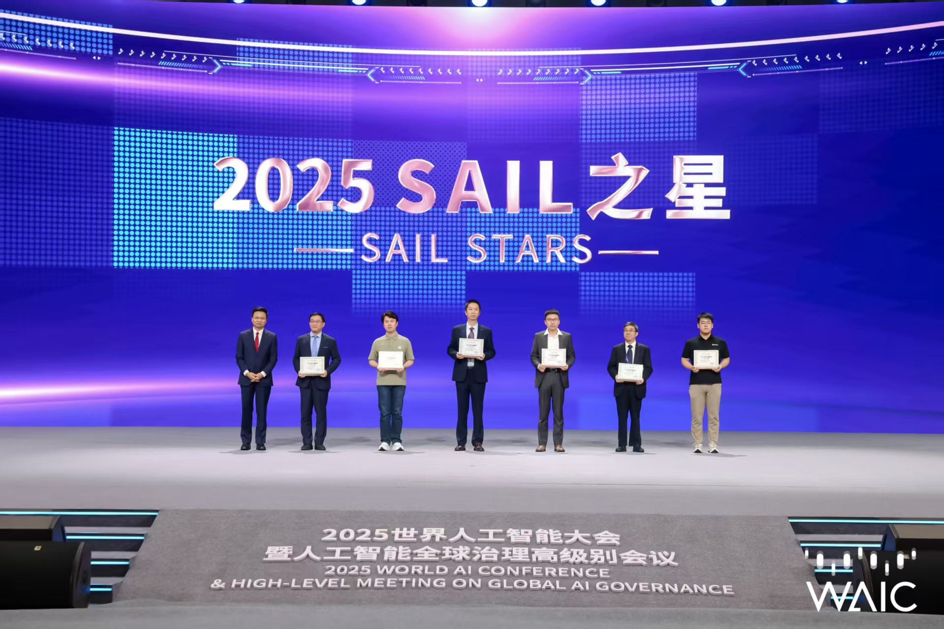 亿万28成WAIC唯一获SAIL之星奖的机器...